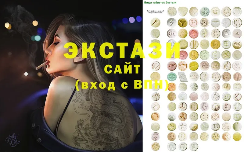 Экстази louis Vuitton  Волгореченск 