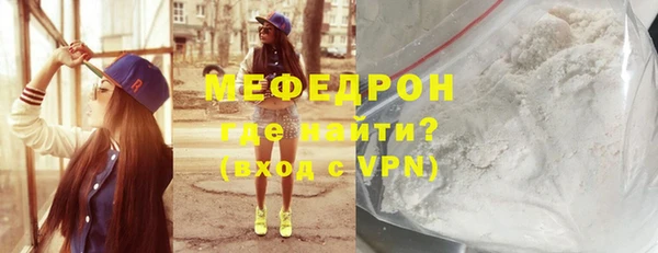 мефедрон VHQ Белокуриха